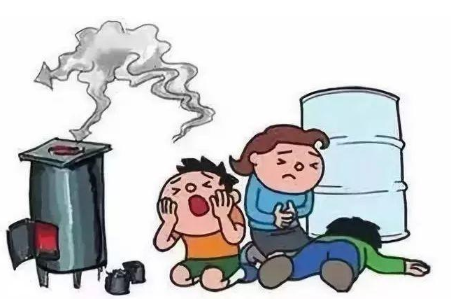 有害氣體