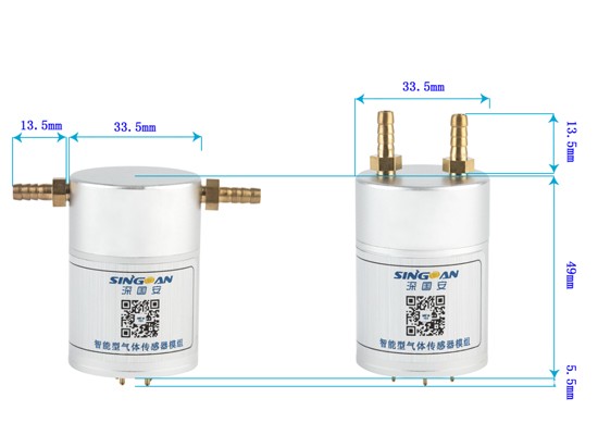電化學臭氧傳感器模組尺寸圖