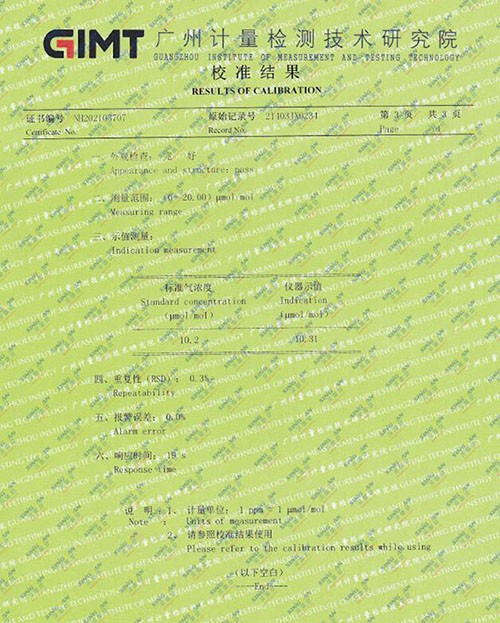 二氧化碳?xì)怏w檢測(cè)儀計(jì)量校準(zhǔn)報(bào)告