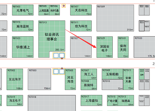 2022中國海博會(huì)