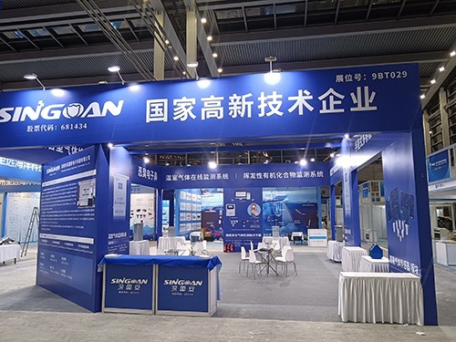 深國安展館