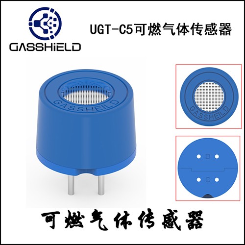 原始氨氣傳感器
