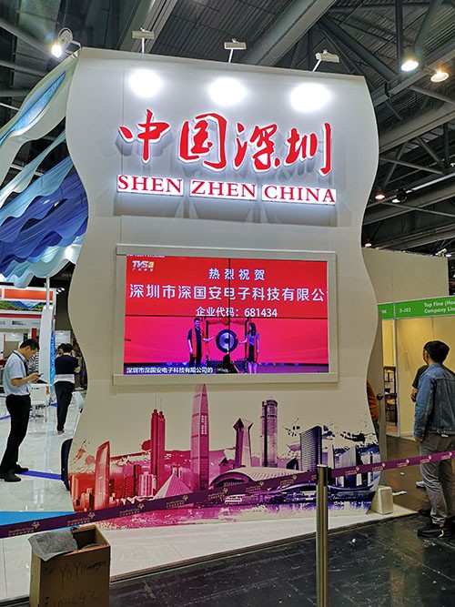 深國(guó)安氣體檢測(cè)儀廠家
