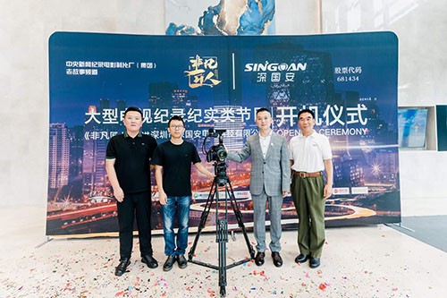 深國(guó)安氣體檢測(cè)儀廠家