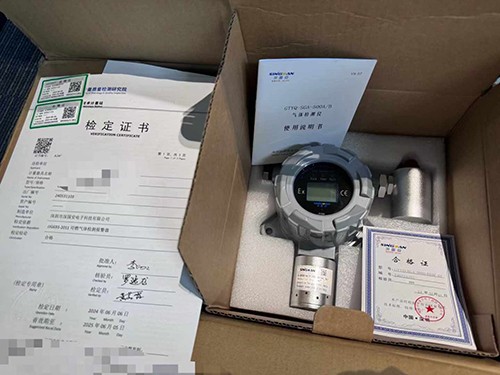無線不銹鋼氫氣檢測(cè)儀