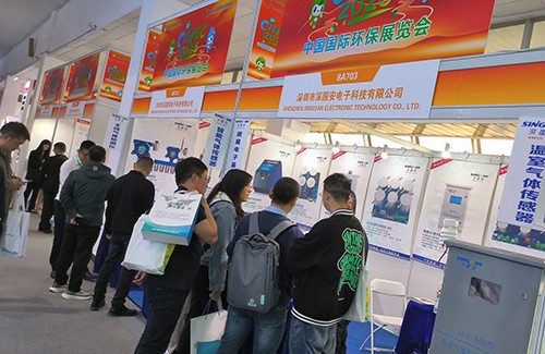 深國安展廳