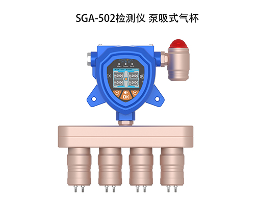 醋酸乙烯酯檢測儀泵吸式
