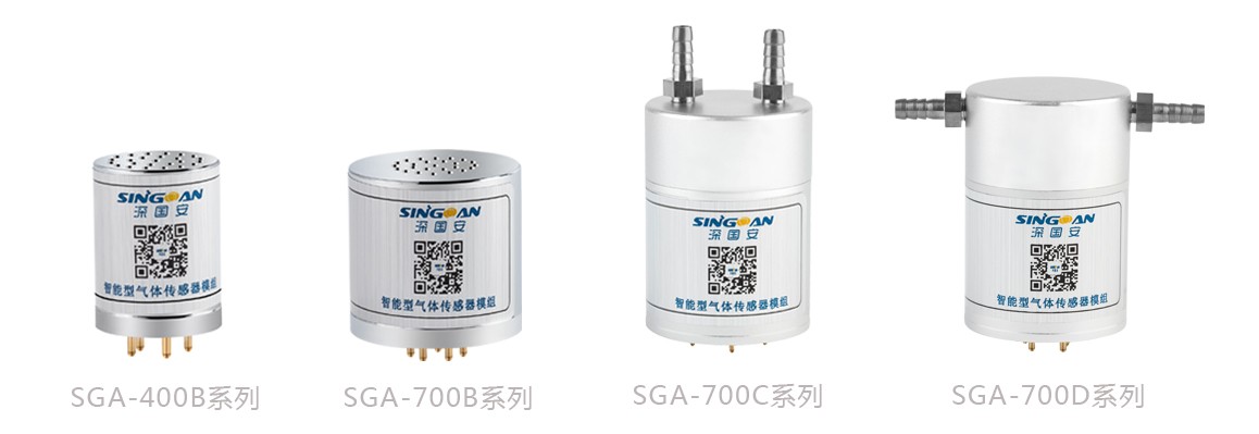 智能型氘氣體傳感器模組